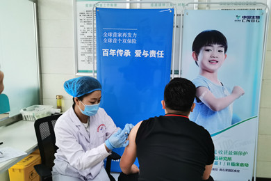 2020年4月27日，澳门威斯人游戏平台中国生物北京生物制品研究所研发的新冠灭活疫苗获得国家药监局临床试验批件。