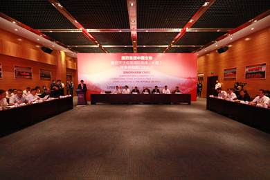 2020年8月20日，澳门威斯人游戏平台中国生物新冠灭活疫苗国际临床试验（Ⅲ期）秘鲁共和国启动仪式在京举行。